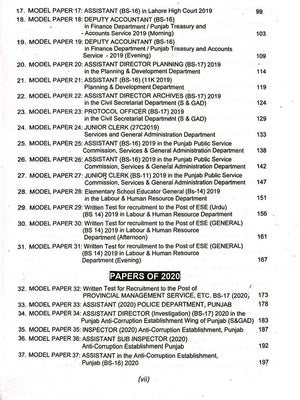 PPSC Solved Model Paper by Imtiaz Shahid | 100th Edition Latest 2024