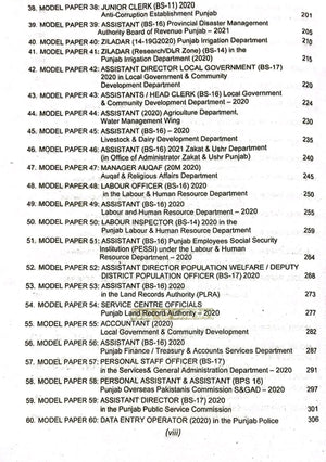 PPSC Solved Model Paper by Imtiaz Shahid | 100th Edition Latest 2024