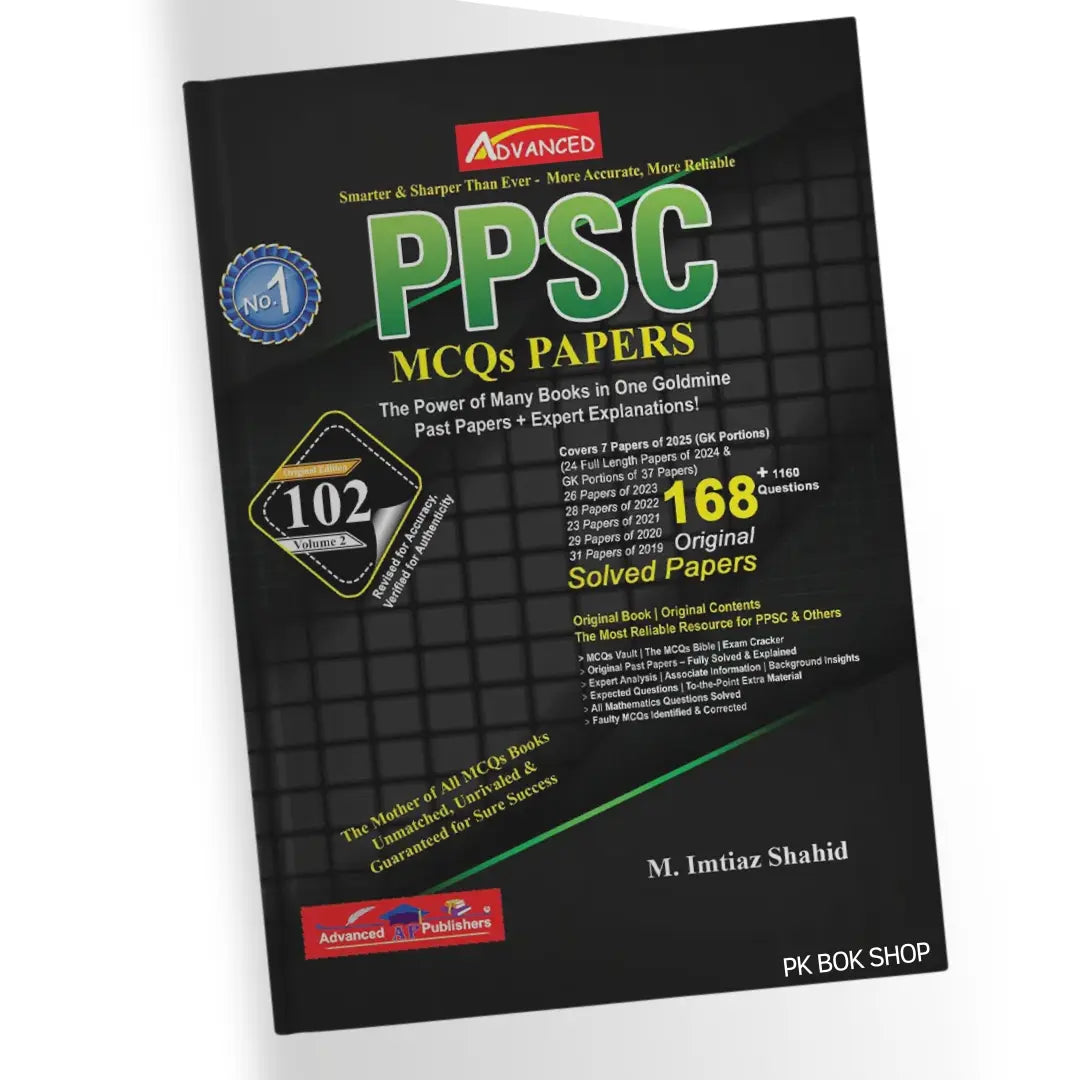 Advanced PPSC Model Papers by Imtiaz Shahid 102 Edition