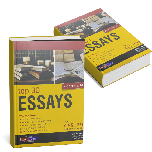 CSS Compulsory Subjects Guides Topper’s Bundle