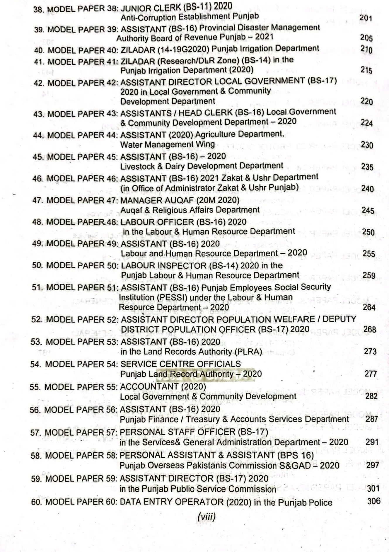 PPSC Solved Model Paper by Imtiaz Shahid | 100th Edition Latest 2024