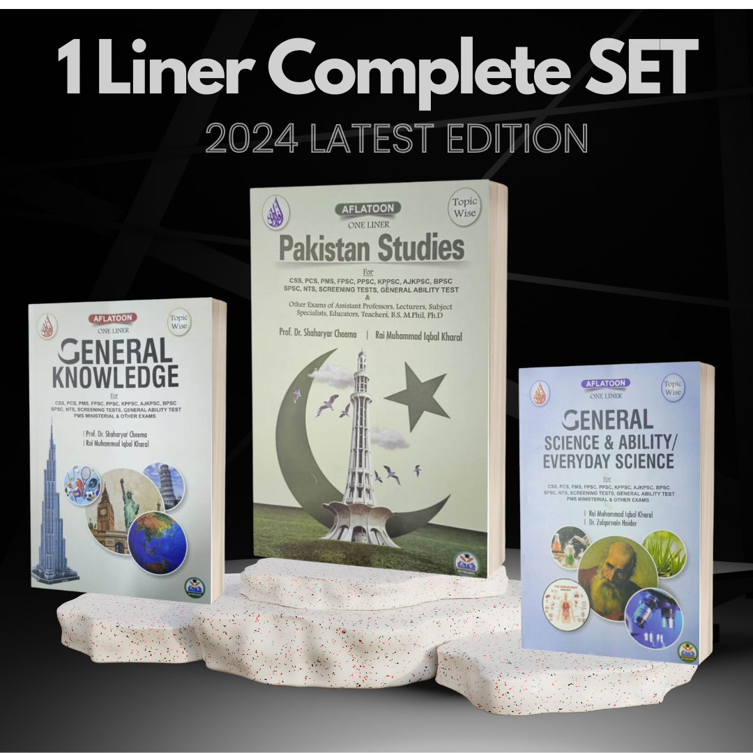3 in 1 One Liner Book Set |  General Science and Ability | Pakistan Studies | General Knowledge