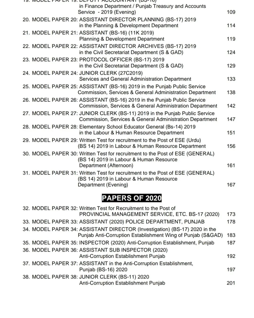 PPSC Solved Model Paper by Imtiaz Shahid | 100th Edition Latest 2024
